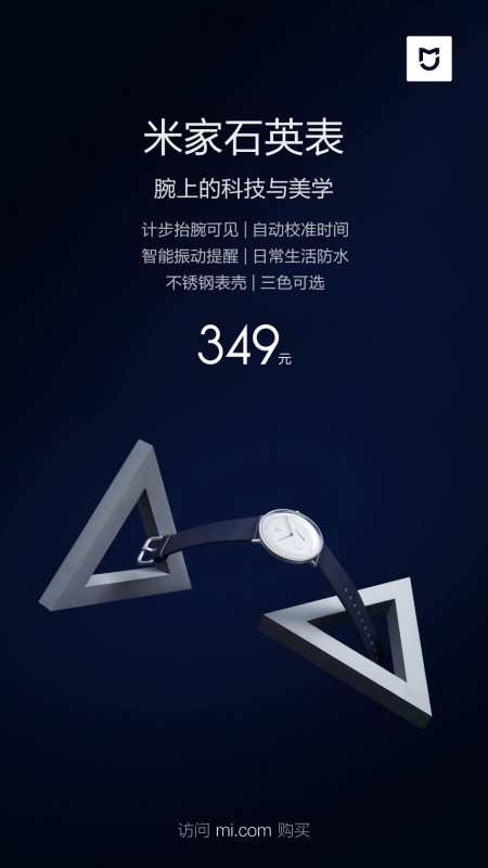 Xiaomi_Mijia_Quartz_Watch3.jpg