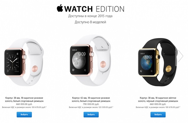 Apple Watch115