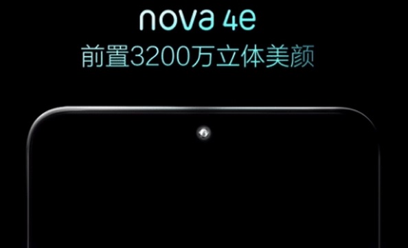 Huawei_Nova_4e_tizer.jpg