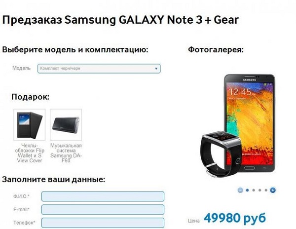 Samsung Galaxy Gear 19