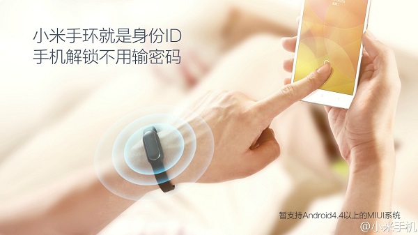 Xiaomi Mi Band5